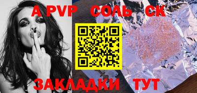 трава Гагарин