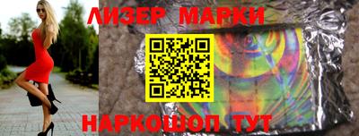мефедрон Гусиноозёрск