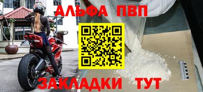 спайс Волжский