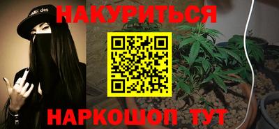 дистиллят марихуана Бугуруслан