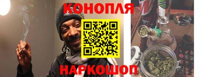 трава Гагарин