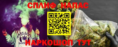 дистиллят марихуана Бугуруслан
