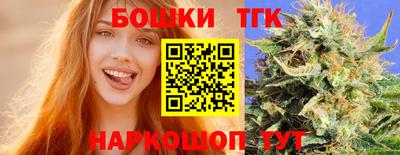 дистиллят марихуана Бугуруслан