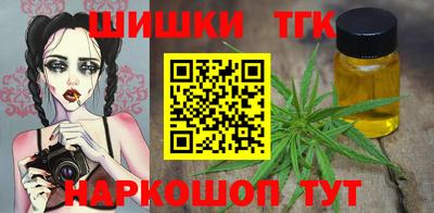 дистиллят марихуана Бугуруслан