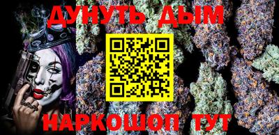 прущая мука Бузулук