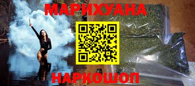 трава Гагарин