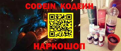 спайс Волжский