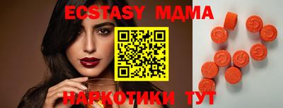 дистиллят марихуана Бугуруслан