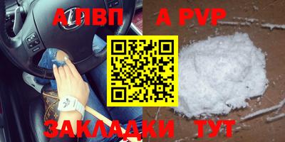 первитин Будённовск