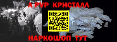 бутират Гусев