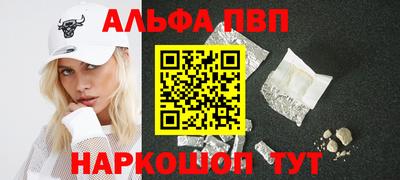 прущая мука Волжск