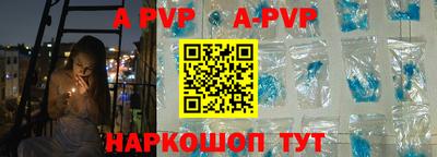 первитин Будённовск