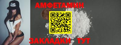 первитин Будённовск