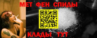 первитин Будённовск