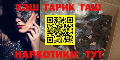 дистиллят марихуана Бугуруслан