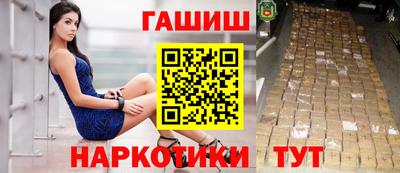 спайс Волжский