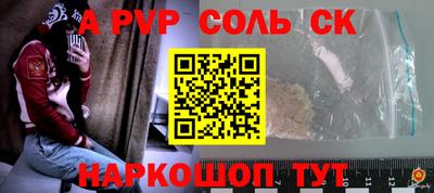 героин Гусь-Хрустальный