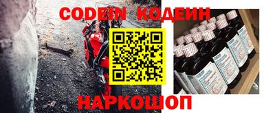 бутират Бугуруслан