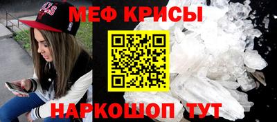прущая мука Бузулук