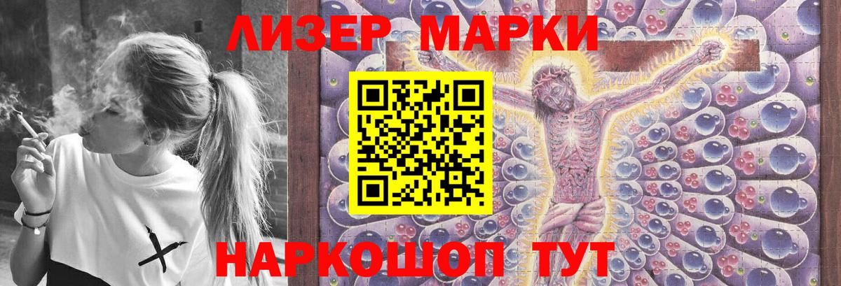 ЛСД экстази кислота  ЛСД экстази кислота  Вязьма 