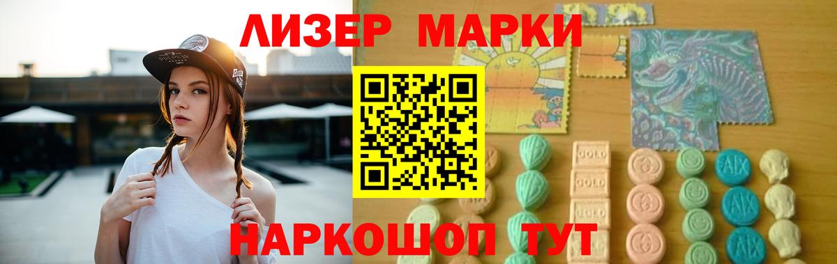 Вязьма  LSD-25 экстази кислота  Вход с VPN 