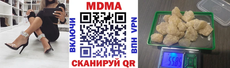 МДМА VHQ  Вязьма 