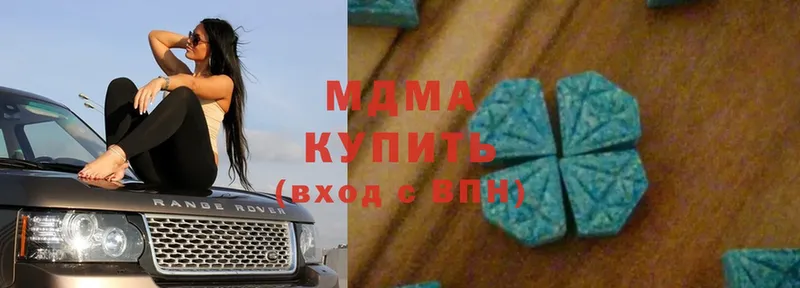 как найти наркотики  Вязьма  МДМА crystal 