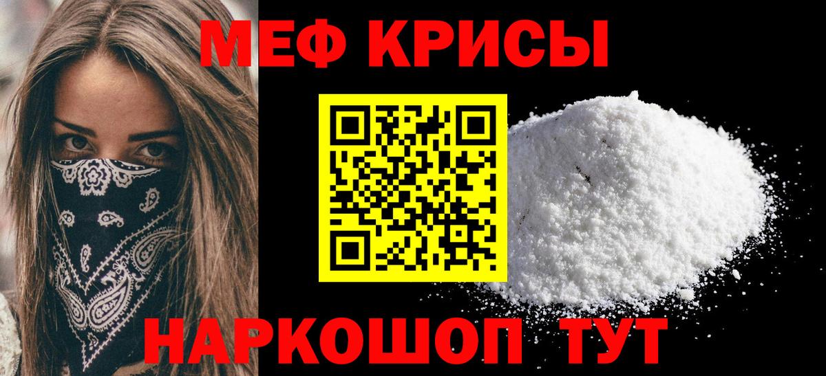 МЯУ-МЯУ 4 MMC  Мефедрон  Вязьма  МЯУ-МЯУ 4 MMC 