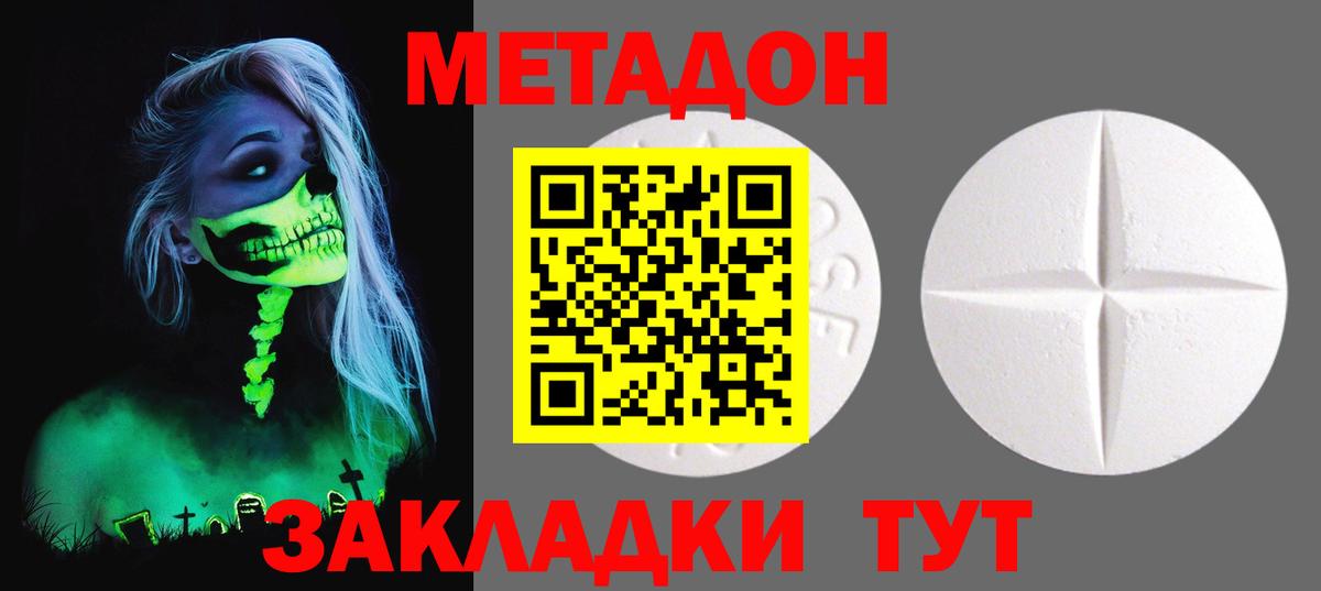Конопля  Кокаин  Конопля  Вязьма  Мефедрон  Масло THC  Плюхи  Вход с VPN 