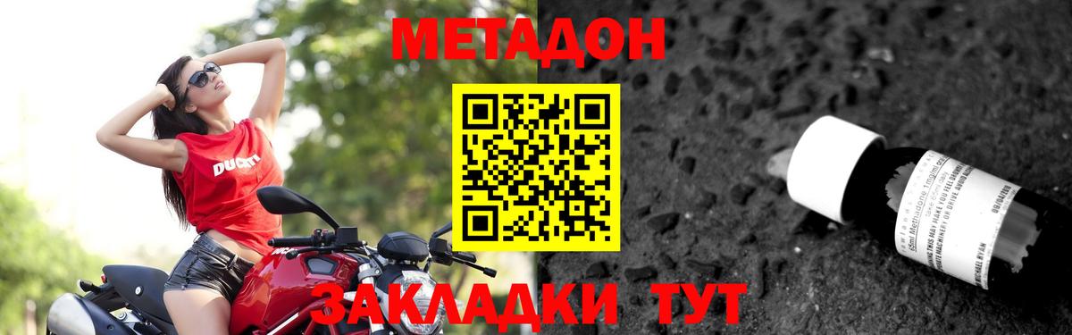 АМФЕТАМИН Вязьма