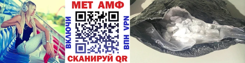 Метамфетамин кристалл Вязьма