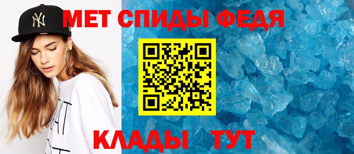 МЕТАМФЕТАМИН мет  МЕТАМФЕТАМИН мет  Вход с VPN  Вязьма 