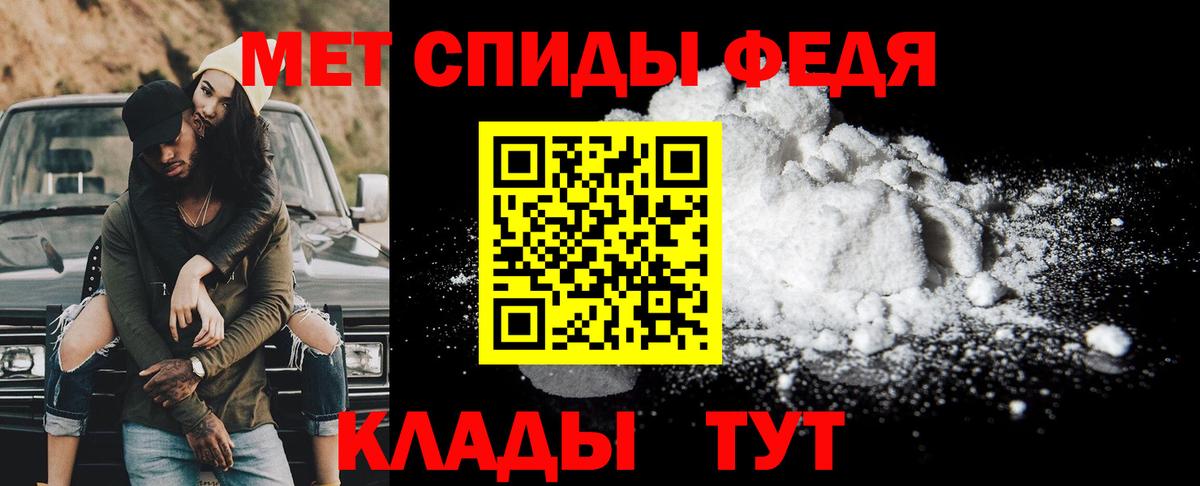 Первитин мет  Первитин мет  Вязьма 