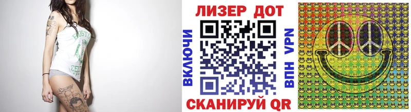 Марки 25I-NBOMe 1,8мг  Вязьма 