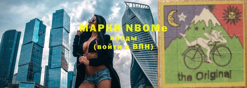 даркнет как зайти  Вязьма  Марки 25I-NBOMe 1500мкг 