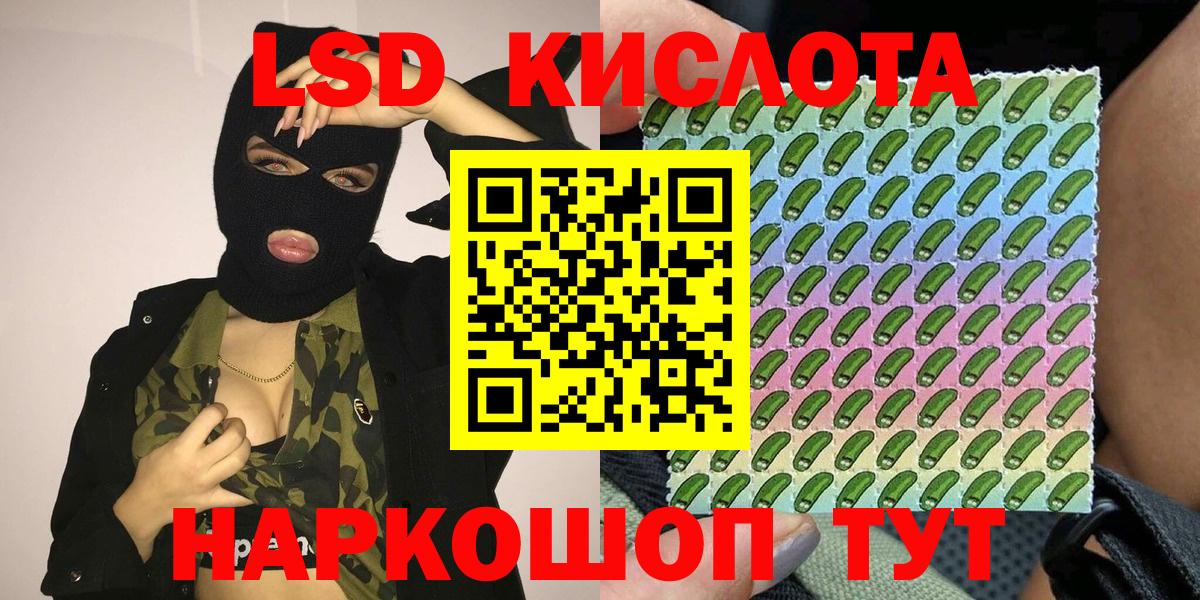 Марки NBOMe 1500мкг  Марки 25I-NBOMe  Марки NBOMe 1500мкг  Вязьма 