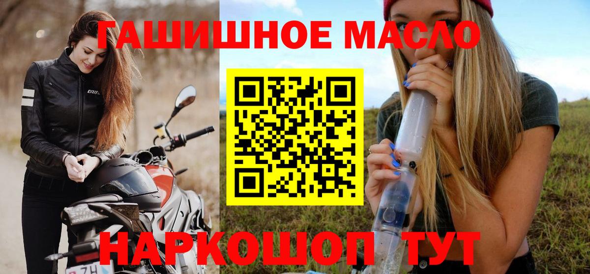 ТГК Wax Вязьма