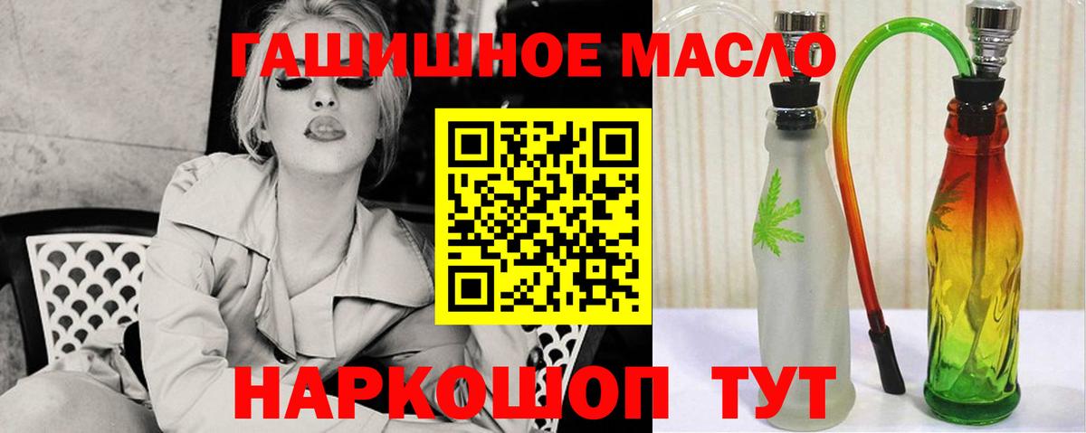 Дистиллят ТГК вейп Вязьма