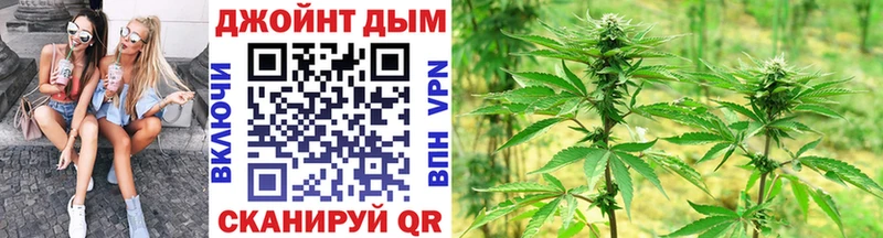 кракен   Вязьма  Марихуана тримм 