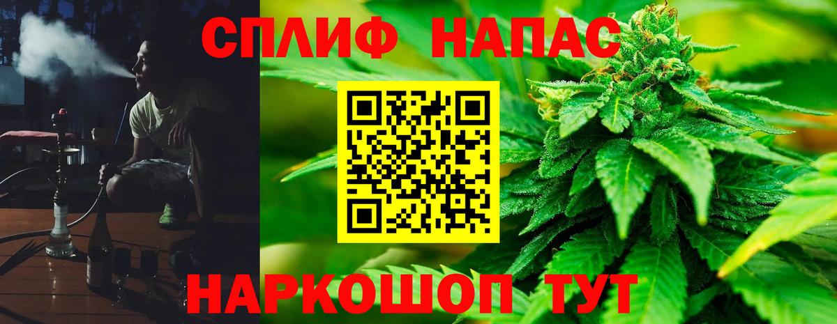 МАРИХУАНА OG Kush Вязьма