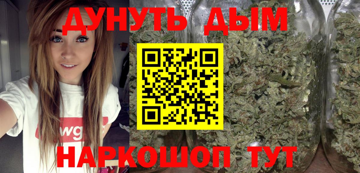 Конопля конопля  Шишки марихуана семена  Вход с VPN  Бошки Шишки Bruce Banner  Вязьма 